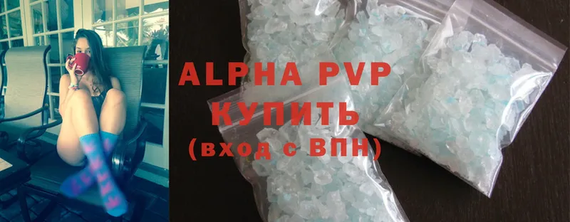 Alfa_PVP VHQ  Нововоронеж 