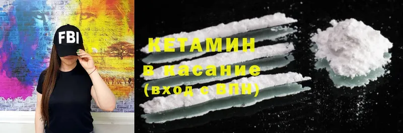 КЕТАМИН ketamine  Нововоронеж 