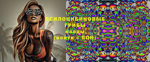 MESCALINE Волоколамск